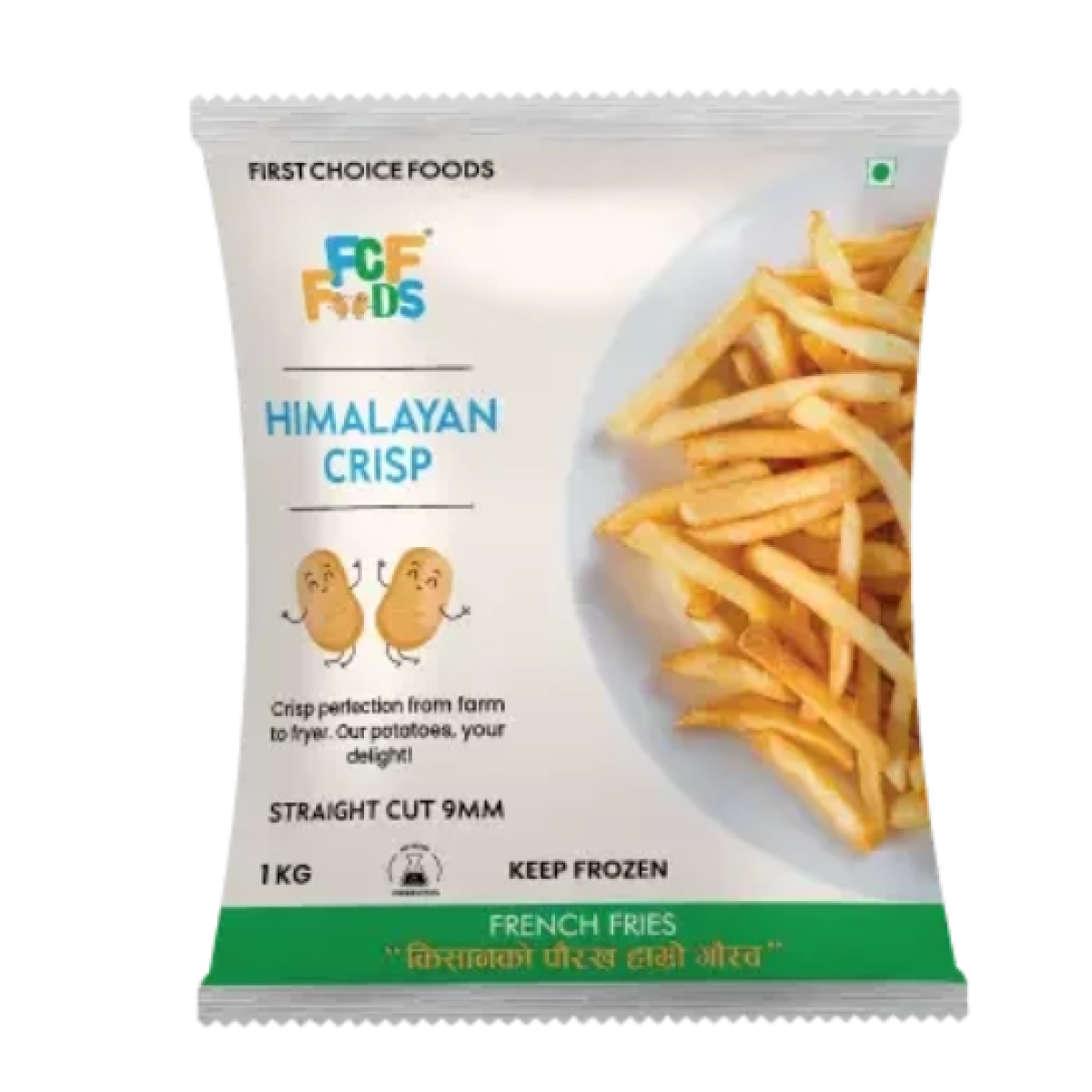 French Fries 1kg